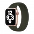 BİPOWER Apple Watch 42-44mm KRD18 Silikon Solo Kordon S Beden Petrol Yeşili